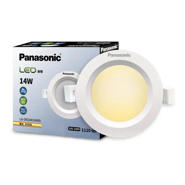 【Panasonic 國際牌】14W崁燈 崁孔12cm LED嵌燈 全電壓 一年保固(白光/自然光/黃光)