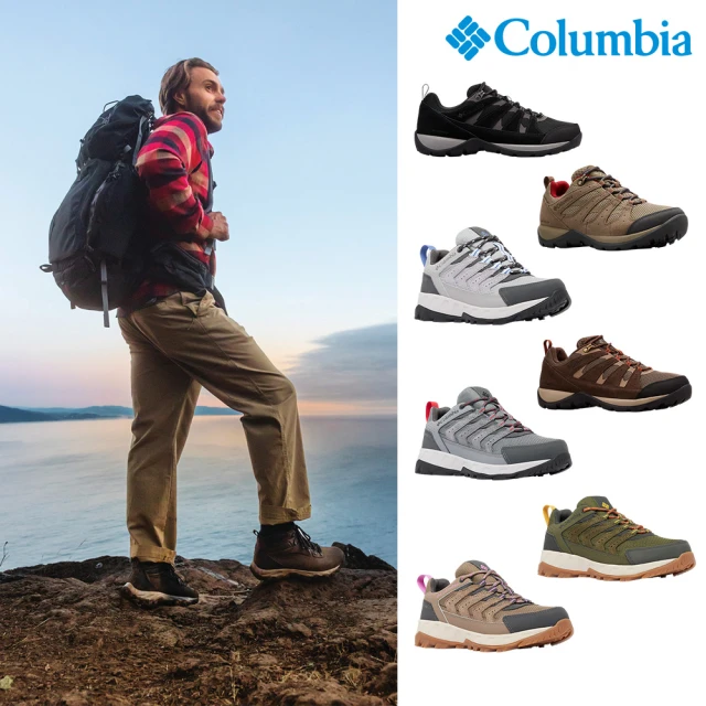 【Columbia 哥倫比亞】男女款-Omni-Tech 防水登山鞋(多款任選)