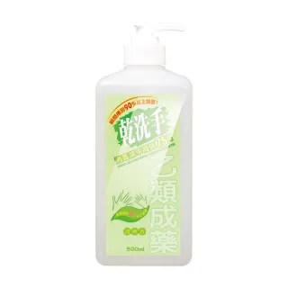 【Green 綠的】中化乾洗手消毒潔手凝露75% X1入(500ml/入-乙類成藥)
