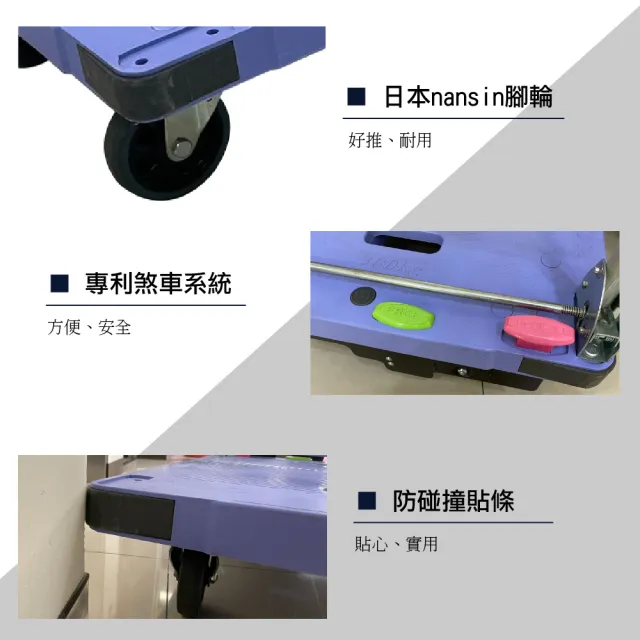 【NANSIN 南星】總代理公司貨-日本微音手推車DSK-301GB2綠(推車/折疊推車/摺疊手推車/折疊手推車/摺疊推車)