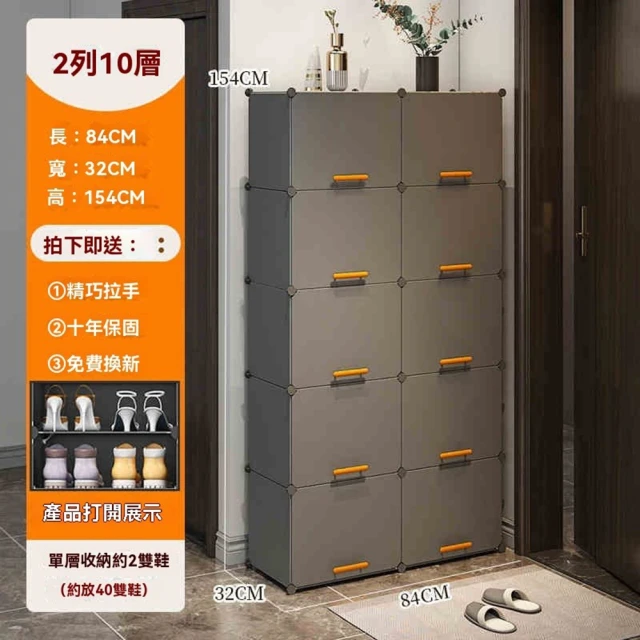 Anders 安達斯 帶抽屜雙層收納穿鞋椅80x30x42c