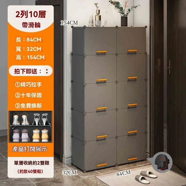 Anders 安達斯 帶抽屜雙層收納穿鞋椅80x30x42c
