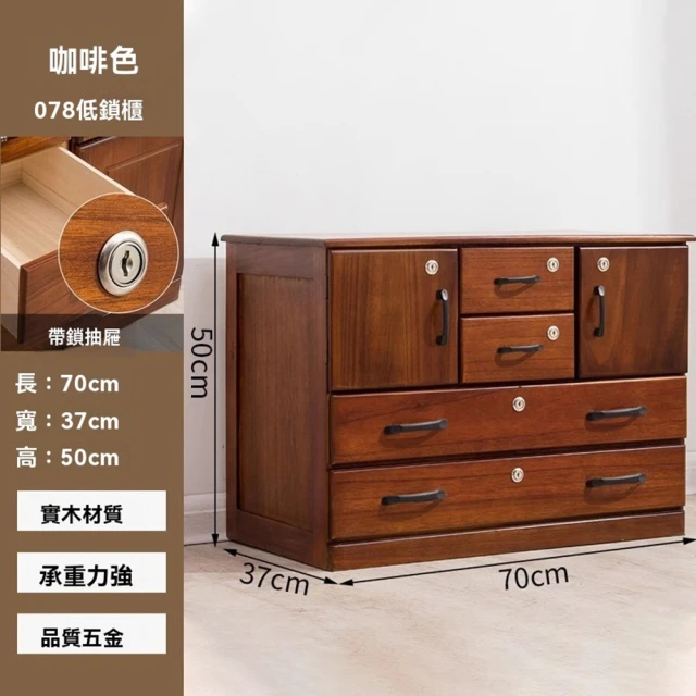 IHouse 台灣製 岩板+木心板 7抽收納櫃(免組裝斗櫃/