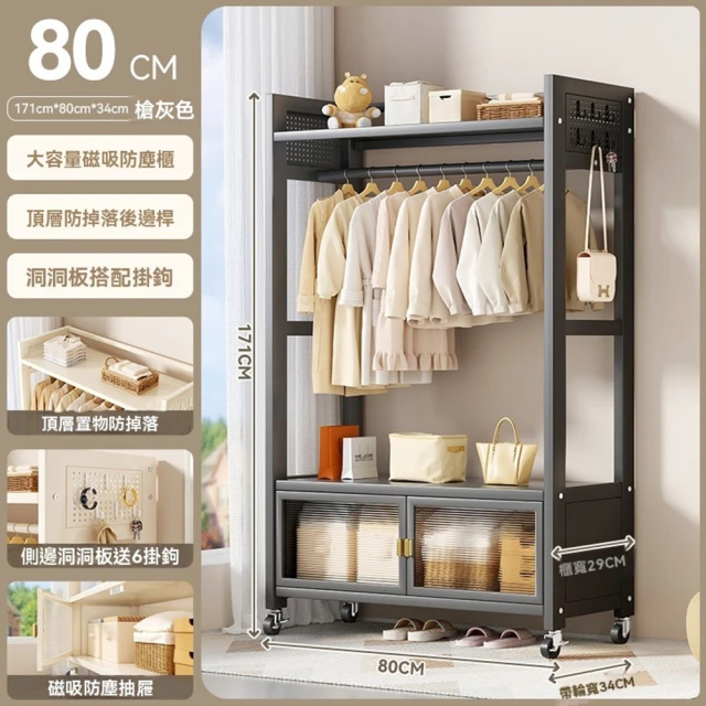 樂多家居 長128CM 衣櫃 衣櫥 簡易安裝 布衣櫃 組裝衣