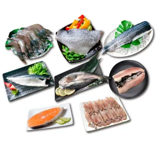 【鮮綠生活】海鮮小資組(白蝦、金目鱸魚、白腹魚、挪威薄鹽鯖魚、花魚一夜干、虱目魚肚、鮭魚切片)
