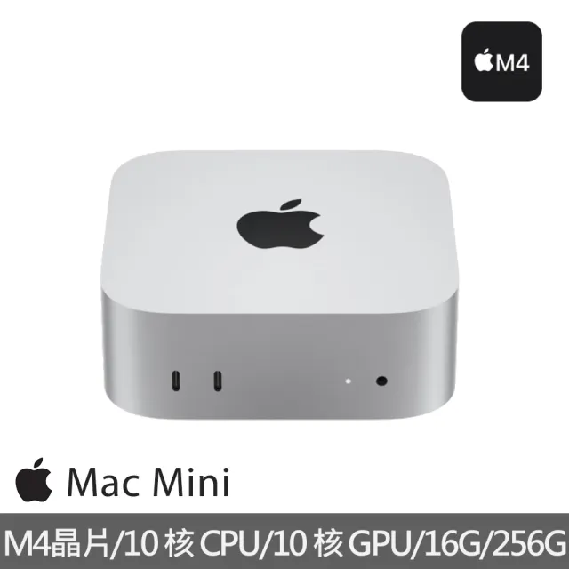 即発送可【新品未開封】Apple Mac mini M4 16/256GB 美品】Mac mini Apple M4 256GB 内蔵メモリ16GB 超美品】M4 Mac mini