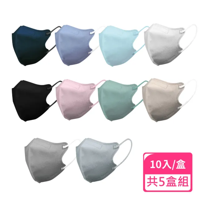 【JUN 郡昱】成人S/青少年3D立體醫療口罩10入/盒；5盒組(台灣製造 立體口罩 3D口罩 小臉口罩)