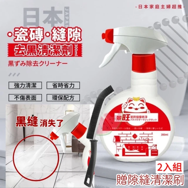 湠佶 花露水萬用超濃縮清潔球30顆/盒(洗衣膠球 拖地清潔劑