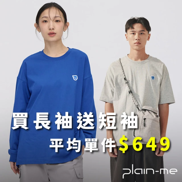 plain-me 買一送一 小P社長logo多色TEE PL