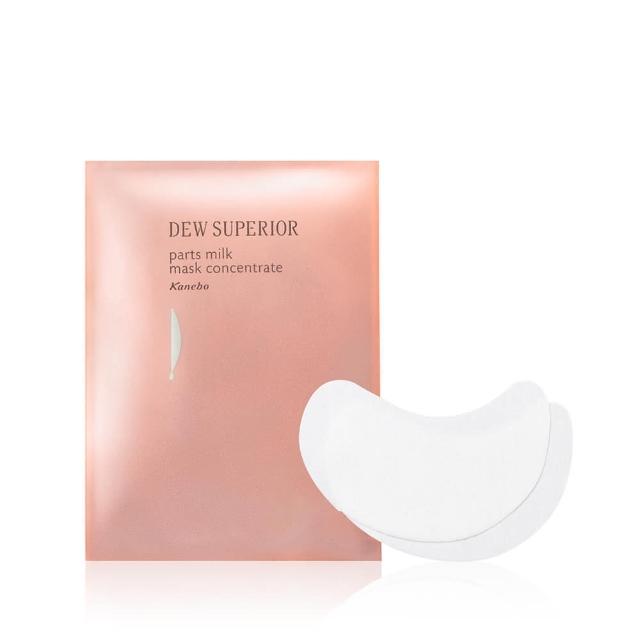 Kanebo佳麗寶 修護晶乳集中膜