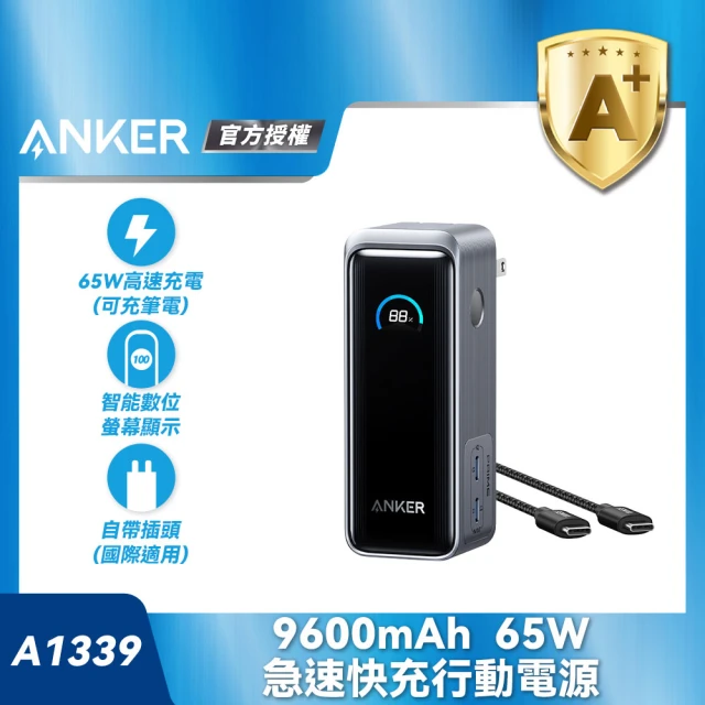PQI 勁永 5000mAh 20W USB-C 快充直插口