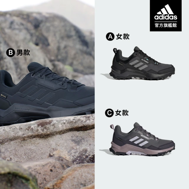 LOTTO 男 寬楦 CT 450 防潑水多功能野徑徒步鞋(