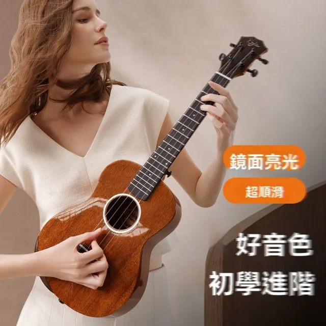 【巴麗樂器旗艦店】烏克麗麗+ukulele初學者26寸男女入門兒童小吉他(26寸基礎款/邊角順滑/預售15天)