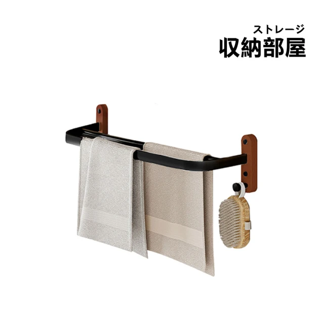 收納部屋 實木浴室收納架 雙層折疊款 黑色/白色(胡桃木 櫸