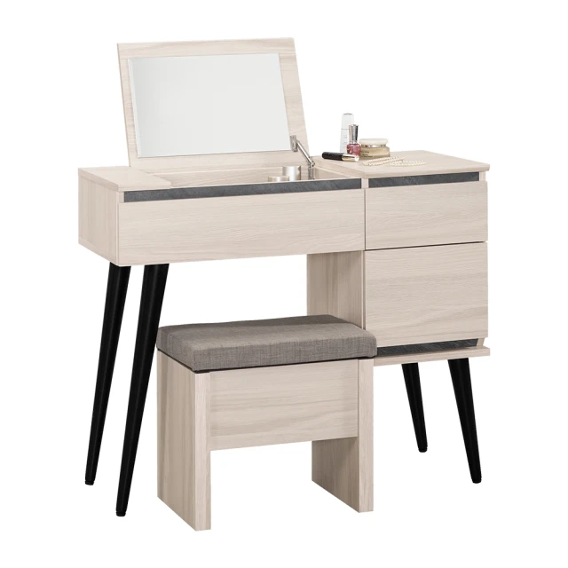 BODEN 奧菲2尺多功能隱藏式掀蓋化妝桌/鏡台/梳妝台(附