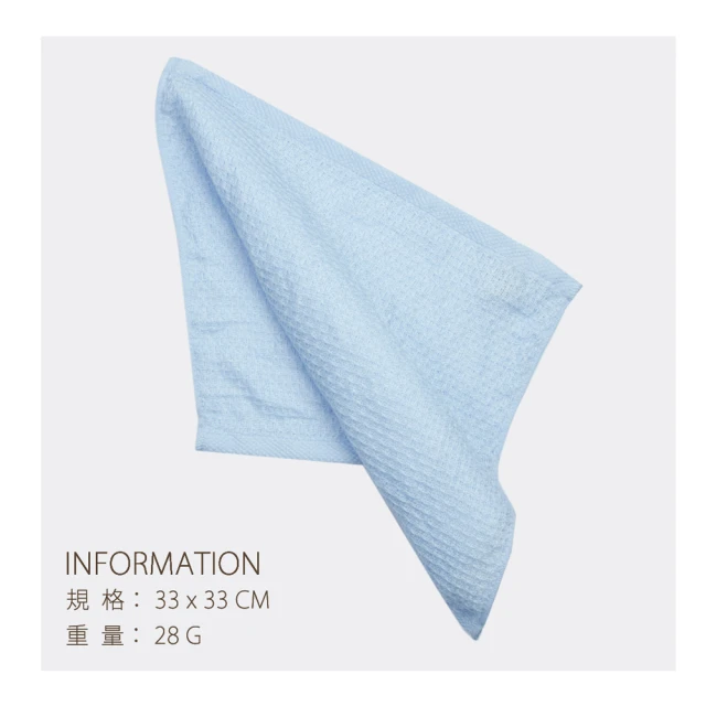 金鵬巾緻生活+ MIT台灣製 3入天絲棉方巾-粉色(金鵬巾緻