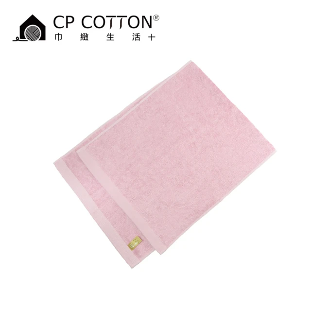 金鵬巾緻生活+ 台灣製 2入膠原蛋白三合一方巾-白色(方巾款