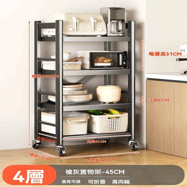 超微米 打印機置物架子 簡約辦公室多功能收納架 多層音響落地