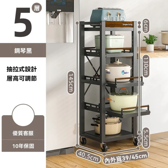 顧家家居 折疊廚房置物架附帶輪-4541126(微波爐置