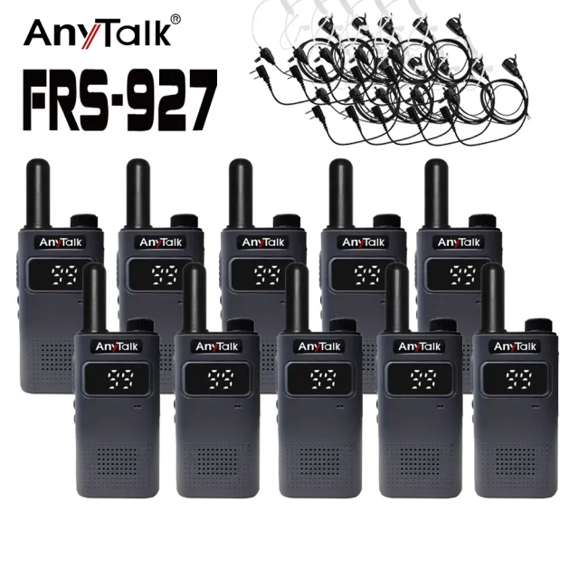 【AnyTalk】螢幕顯示 FRS-927免執照無線對講機 ◤一組二入 ◢贈空氣導管耳機(5組10入)