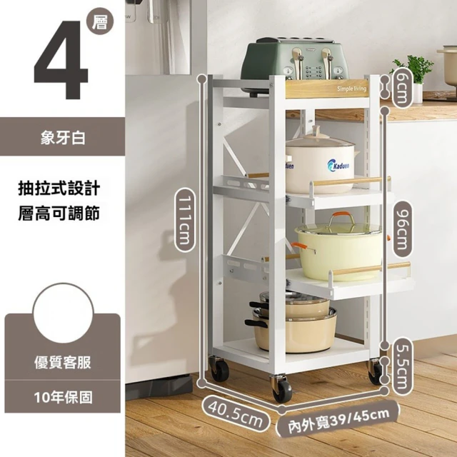 顧家家居 折疊廚房置物架附帶輪-4541126(微波爐置