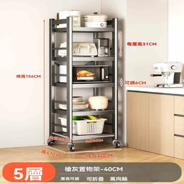 超微米 打印機置物架子 簡約辦公室多功能收納架 多層音響落地