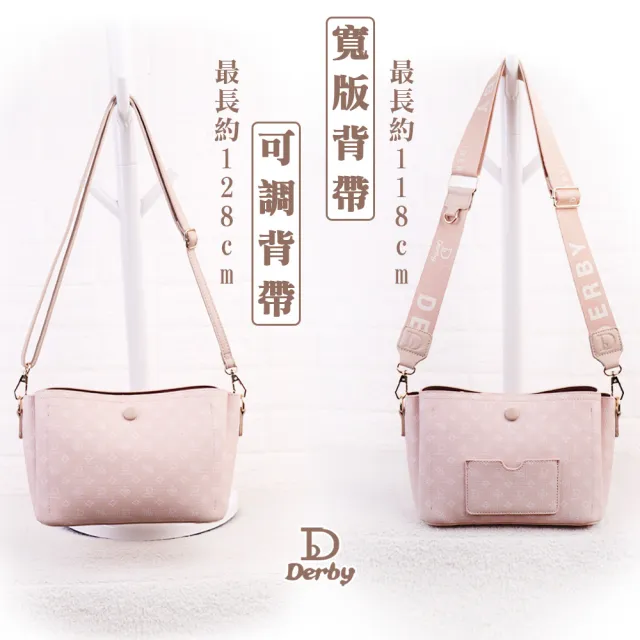 【Derby】雙11 櫻花粉 斜背包、元寶包 6514