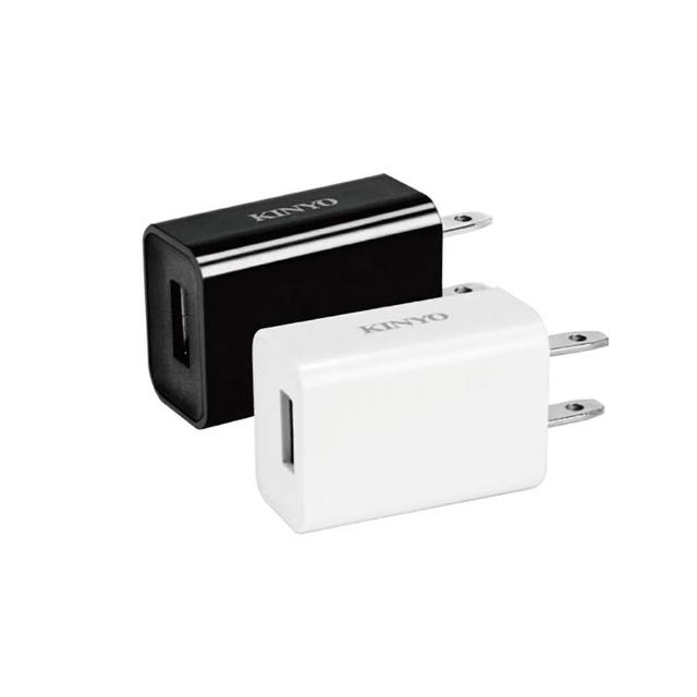 【KINYO】1.2A USB單孔豆腐頭充電器(CUH-2)