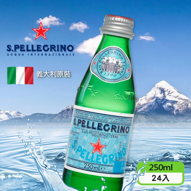 【S.Pellegrino 聖沛黎洛】天然氣泡礦泉水玻璃瓶裝250mlx24入/箱