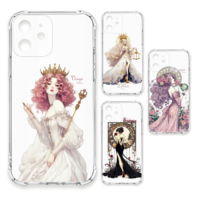 TRON OPPO 系列 女神系星座 四角防摔 軟殼 手機殼(適用 OPPO A79)