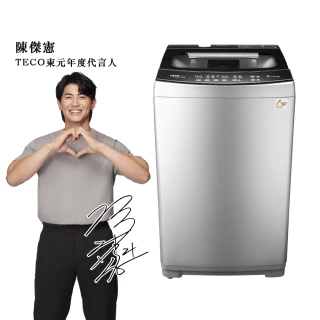 【TECO 東元】10kg DD直驅變頻直立式洗衣機(W1068XS) 【TECO 東元】10kg DD直驅變頻直立式洗衣機(W1068XS)