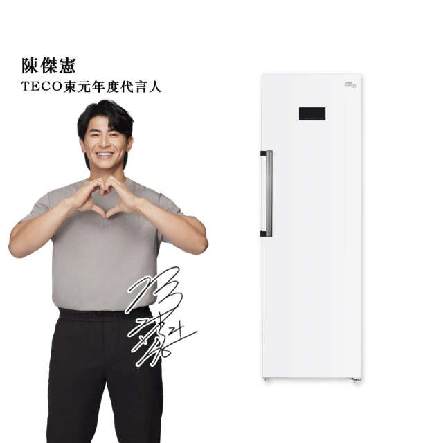 三洋冷凍櫃