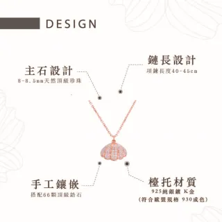 【幸福珠寶】天然珍珠項鍊(閃亮滿鑽貝殼項鍊)