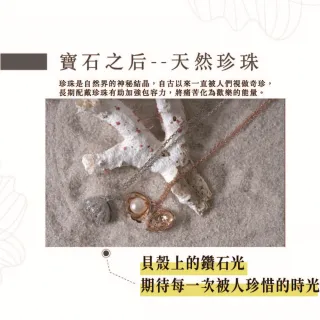 【幸福珠寶】天然珍珠項鍊(閃亮滿鑽貝殼項鍊)