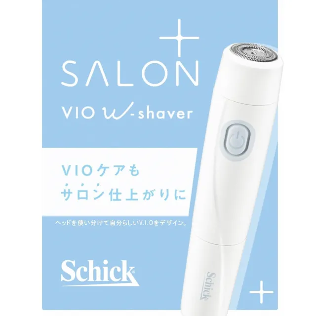 【Schick 舒適牌】日本 Salon Plus沙龍級 VIO私密處除毛刀 基尼線除毛 電動除毛刀 除毛刀(平行輸入版)