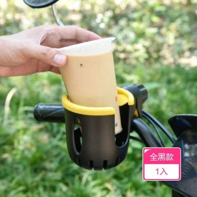 Dagebeno荷生活 牢固耐用不搖晃自行車杯架 旋轉鈕扣式高承重大容量飲料杯架(1入)