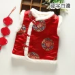 【橘魔法】龍鳳福字喜鶴毛毛領刺繡背心(大童 中國風 新年 過年 拜年 馬甲 唐裝 大紅 男童 女童 童裝 兒童)