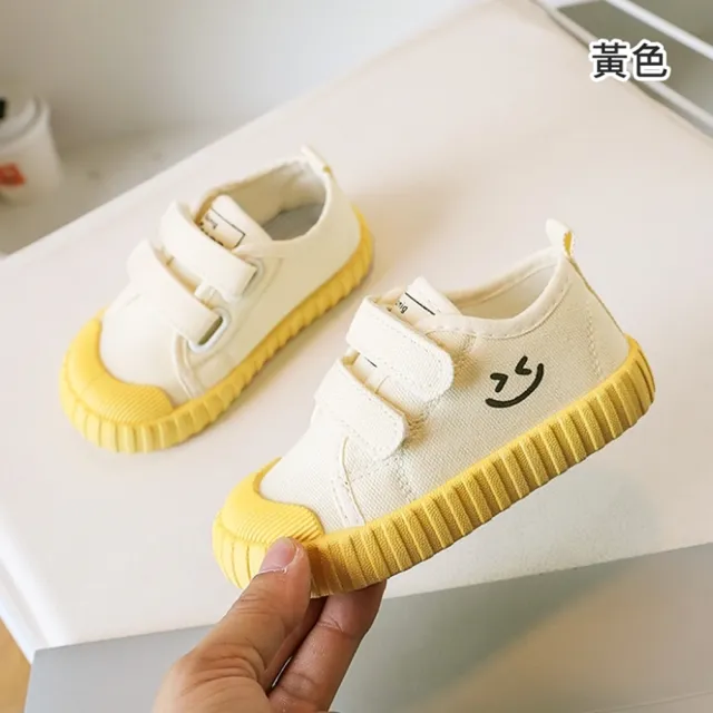 【橘魔法】微笑撞色餅乾鞋(帆布鞋 休閒鞋 鞋子 童鞋 中性款 男童 女童 兒童)