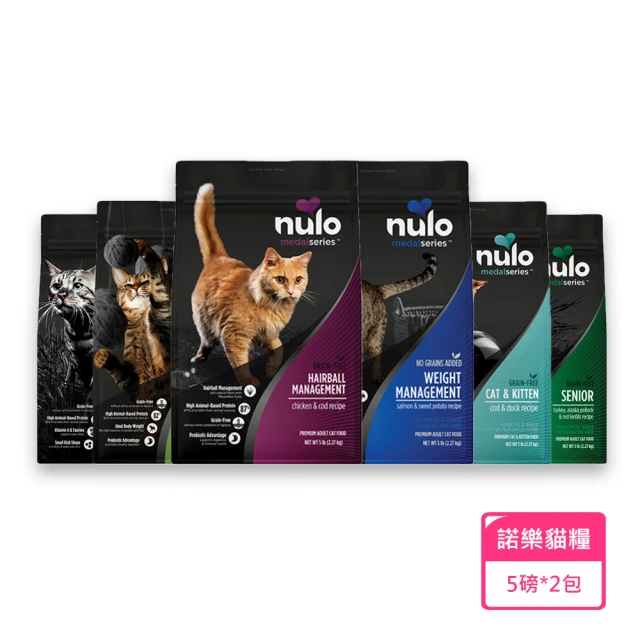 nulo 諾樂 金牌無穀配方貓糧系列 - 12lb(貓飼料/
