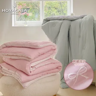 【HOYACASA  禾雅寢具】戀愛泡芙膠原蛋白刺繡針織被180x210 cm(多款任選 冬被)