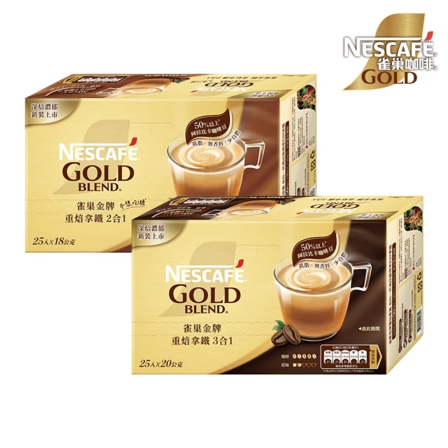 NESCAFE雀巢咖啡 金牌牌咖啡重焙拿鐵25入X5盒組(二