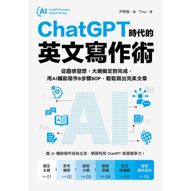 【momoBOOK】用聽的學標準日本語(電子書)好評推薦
