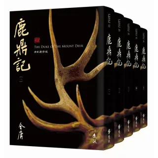 笑傲江湖（4冊） 金庸 笑傲江湖1-4 (亮彩映象修訂版4冊合售) | 誠品線上