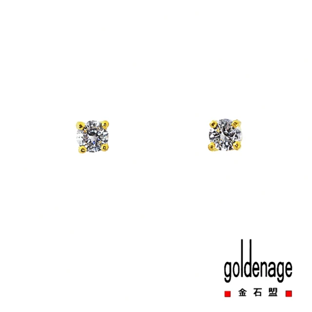 金石盟金石盟 黃金耳環鑽石圓潤耳環(9999純金0.23錢)