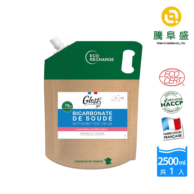 騰阜盛 光澤度 100%天然白醋 多功能清潔凝膠-覆盆子香氣