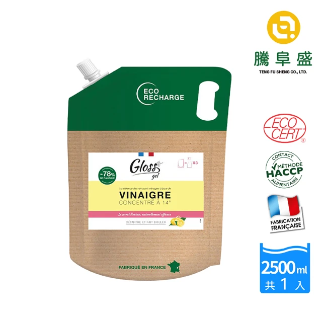 騰阜盛 光澤度 100%天然白醋 多功能清潔凝膠-覆盆子香氣
