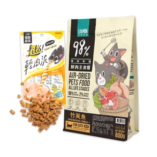 【怪獸部落】貓族鮮肉主食糧800g-經濟特惠組(寵物零食 貓零食 貓肉泥 貓糧 凍乾)