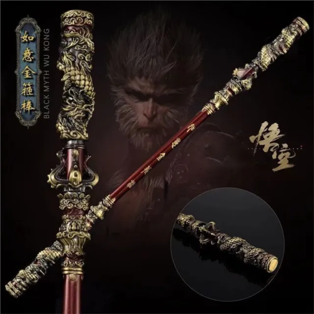 黑悟空金箍棒22CM 青銅色贈送展架如意金箍棒玩具模型黑神話悟空孫悟空