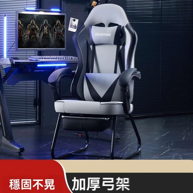 三石百貨 升級款 尼龍腳(電競椅 電腦椅 辦公椅 人體工學椅