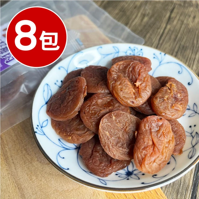 王媽媽推薦 無籽紫蘇梅肉8包組(45g/包) 推薦
